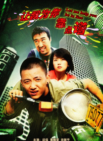 **在线看